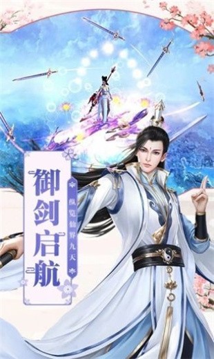 江湖明月行