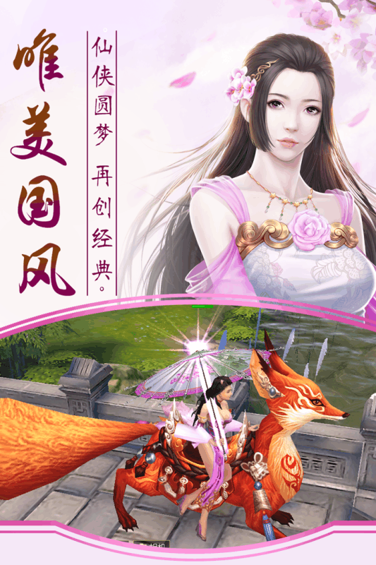 九剑
