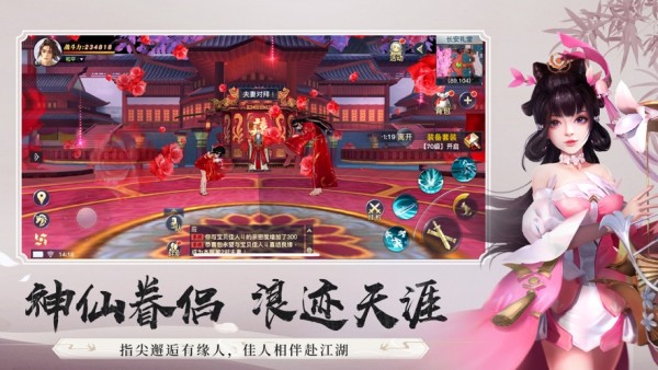 轮回