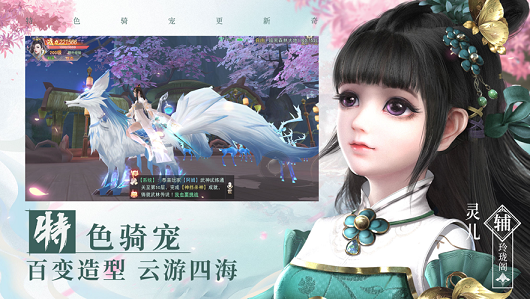 九州