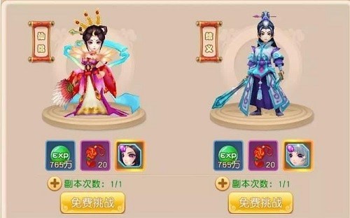 幻灵