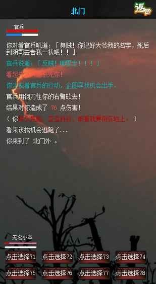 MUD传奇合击版