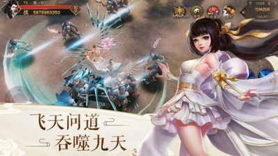 美人江湖之师姐别走