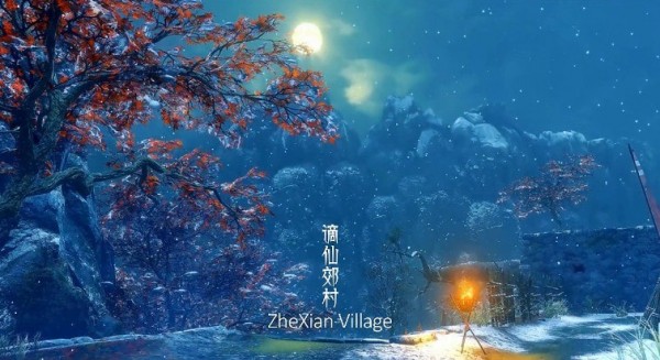 仙影