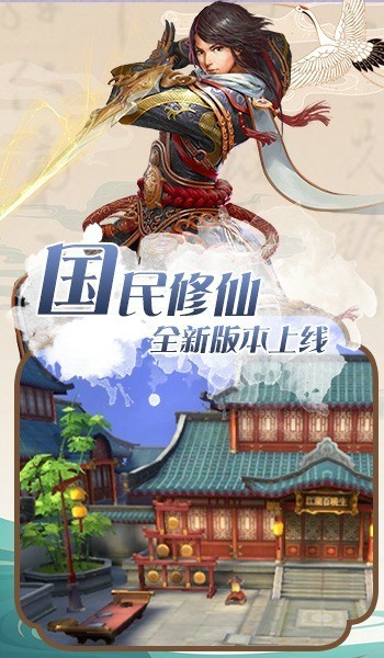 封仙