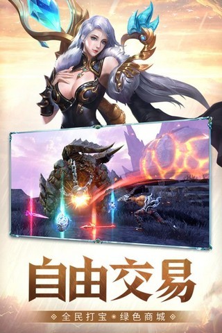 神之召唤