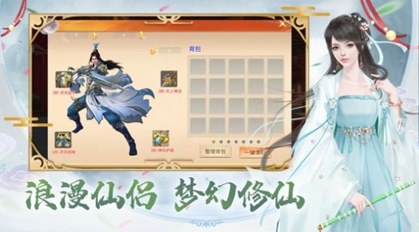 幻界
