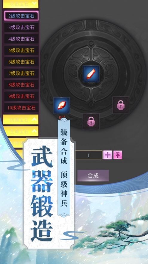 神皇