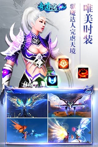 奇迹屠龙