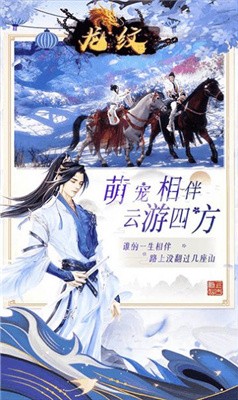 龙纹