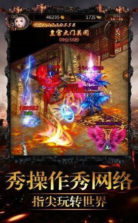 赤焰