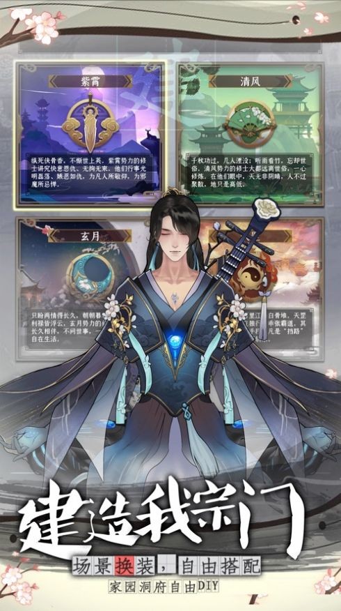 山河