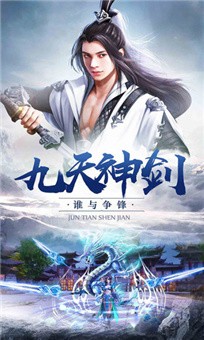 仙武