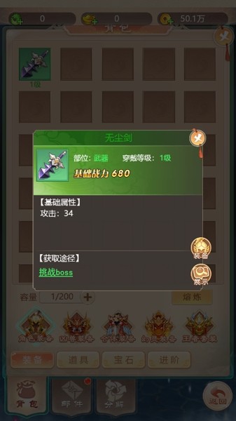仙域