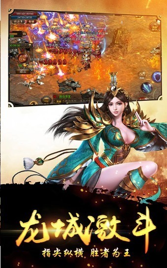 烈火天狗传奇