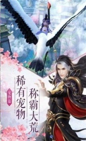 问剑