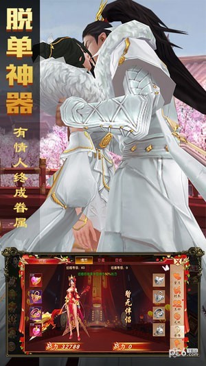 暗黑纹章觉醒