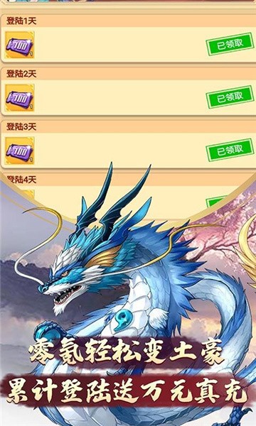 侠义