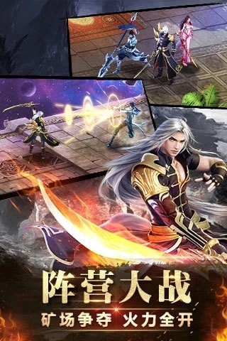 天界