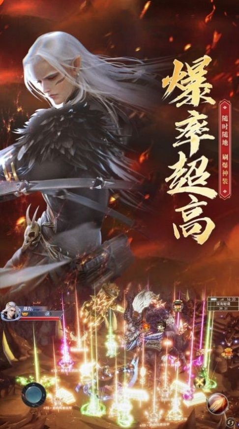 仙影