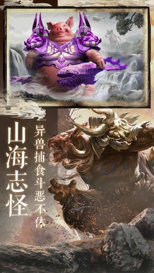 萌妖来袭