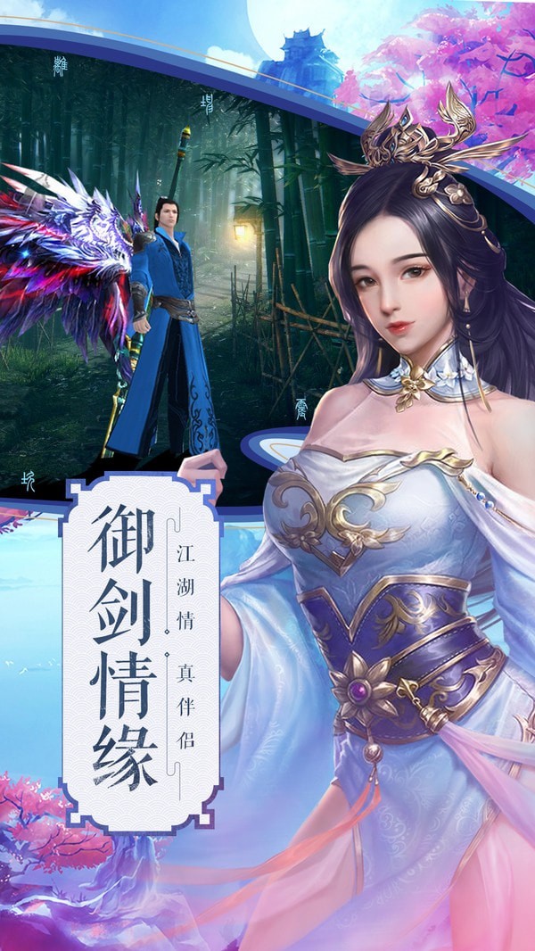 龙武