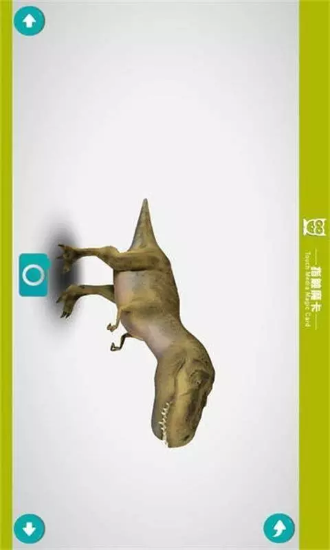 远古巨兽2016