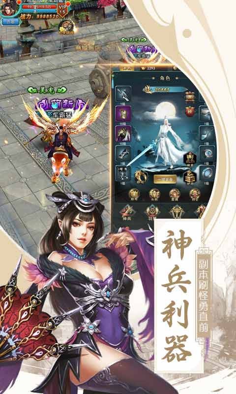 梵天巨翼