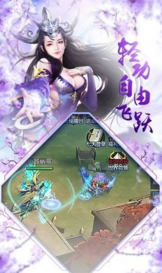 仙武