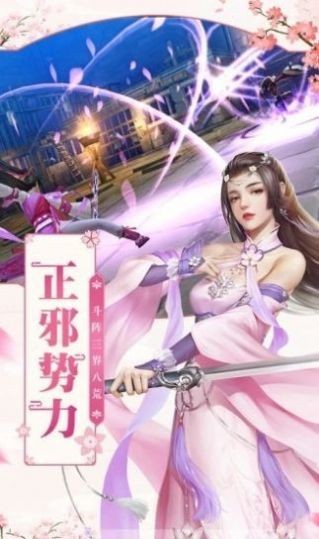仙影