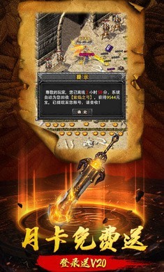 龙战