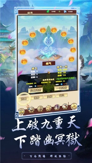 逆仙