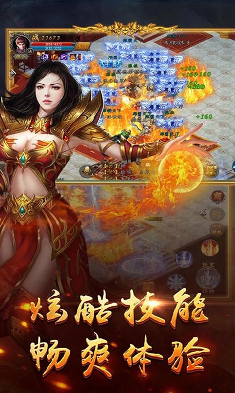 龙权