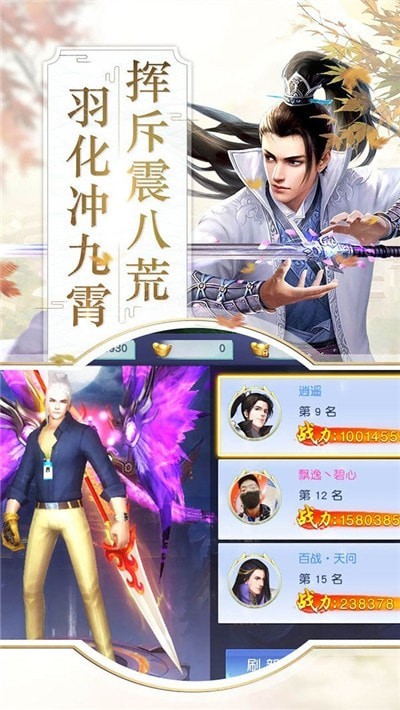 天尊