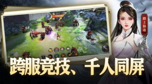 遮天