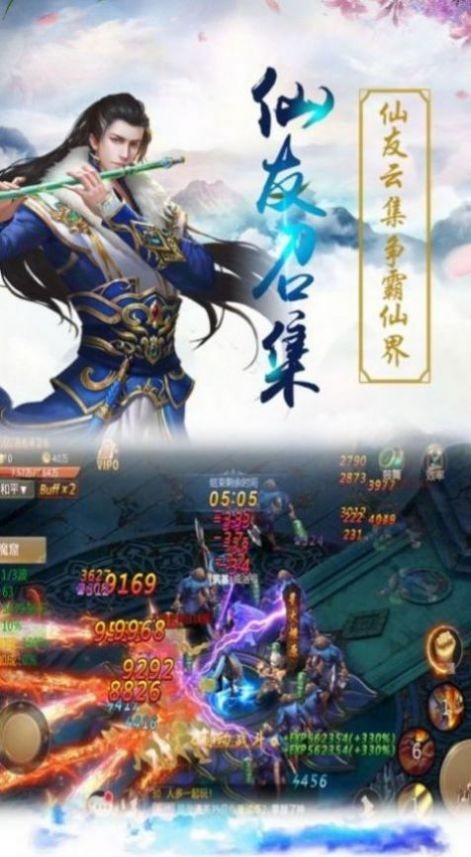剑语