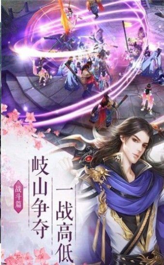 灵域