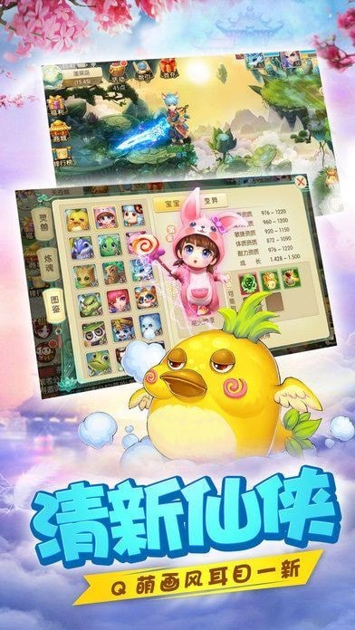 天剑
