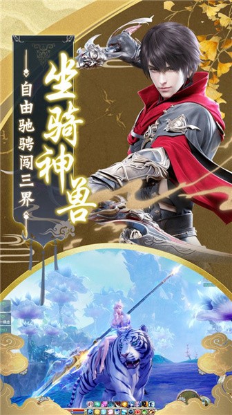 源火