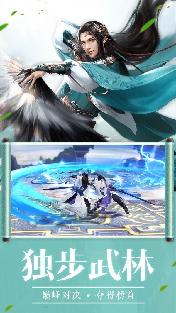 万剑