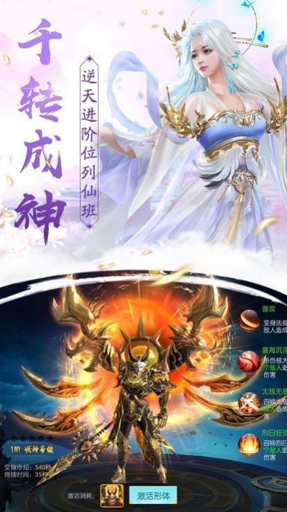 傲世九龙