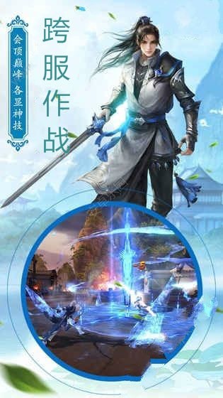 傲剑