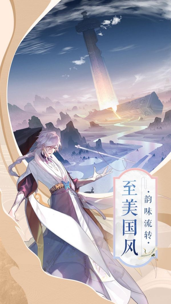 问道