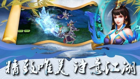 天境