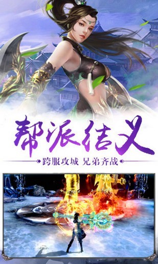 上古神决
