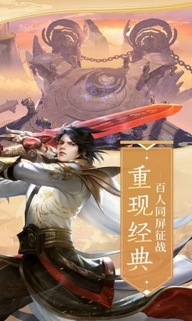 飞剑
