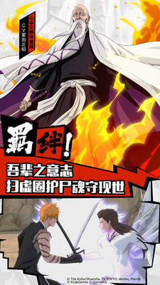 境界魂之觉醒