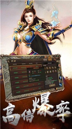 乾坤火龙三职业