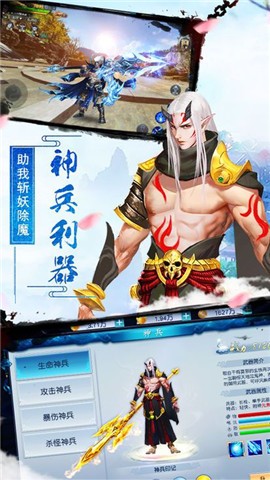 封仙