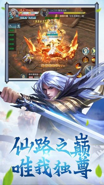 天尊